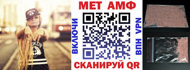 omg как зайти  Омск  АМФ 97%  сколько стоит 
