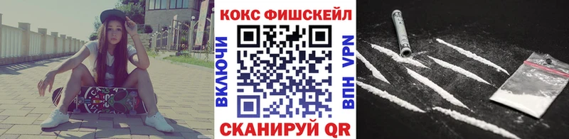 сколько стоит  blacksprut как войти  КОКАИН Fish Scale  Омск 