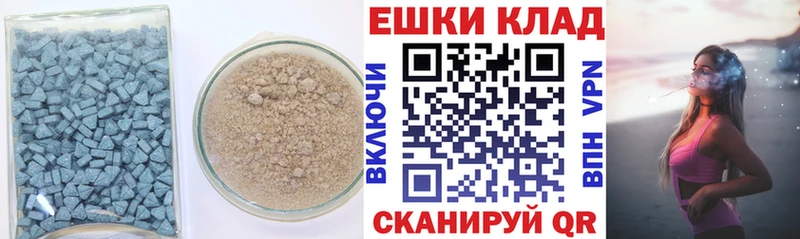 Ecstasy ешки  купить закладку  Омск 