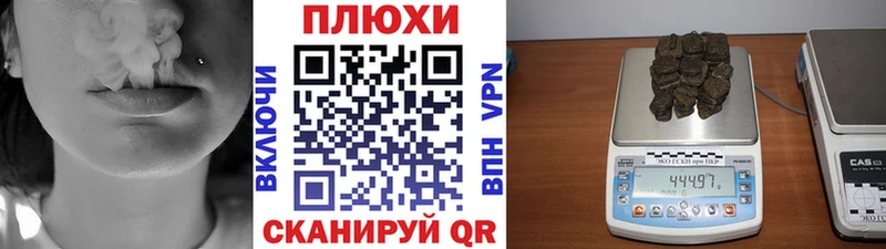 магазин продажи Омск кракен онион ГАШИШ Cannabis