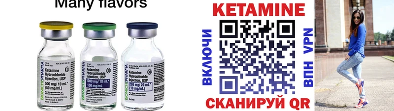 shop формула  Омск  Кетамин ketamine 