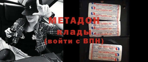 MESCALINE Абаза