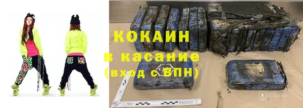 MESCALINE Абаза