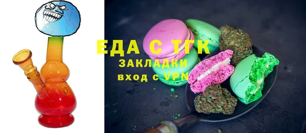 MESCALINE Абаза