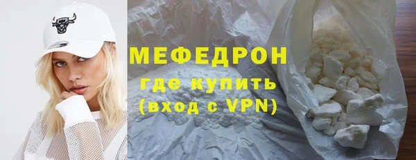 MESCALINE Абаза