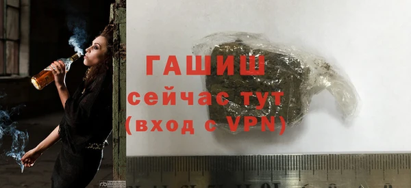 MESCALINE Абаза