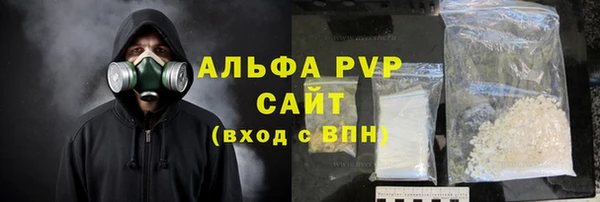 альфа пвп VHQ Алзамай