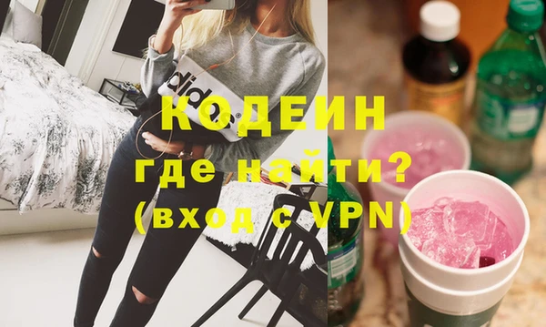 альфа пвп VHQ Алзамай