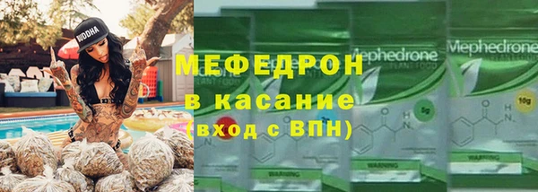 MESCALINE Алексин