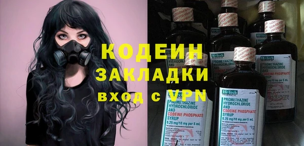 MESCALINE Алексин