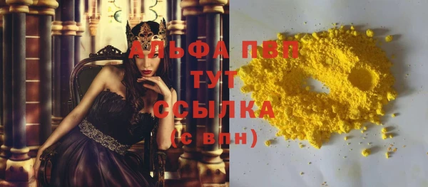 эйфоретик Абдулино