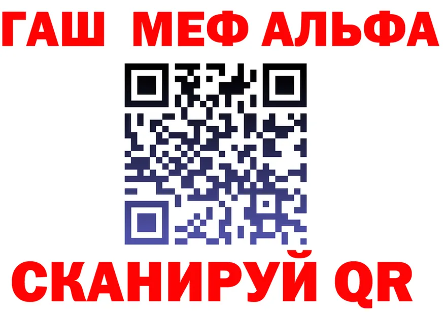КОКАИН Fish Scale зеркало площадка OMG Омск