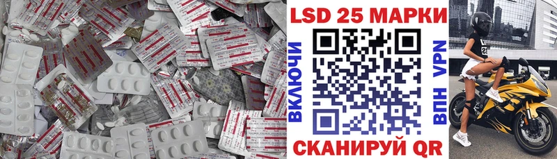 LSD-25 экстази ecstasy Омск