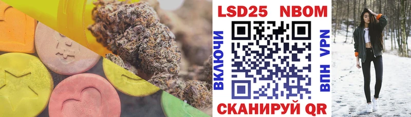 Лсд 25 экстази кислота  Омск 