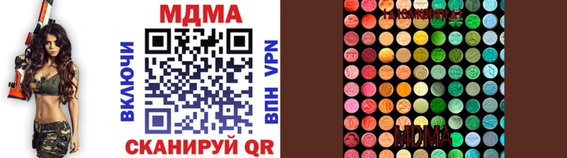 МДМА crystal  сайты даркнета Telegram  Омск 