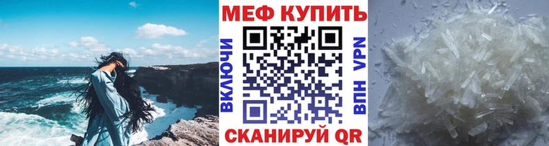Мефедрон 4 MMC  где продают наркотики  Омск 