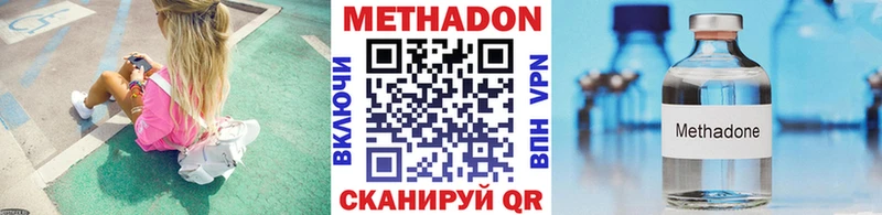 Метадон VHQ Омск