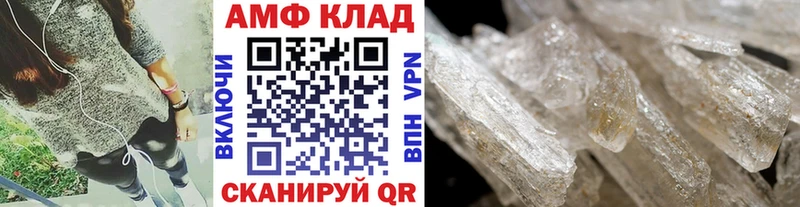 hydra ссылка  Омск  МЕТАМФЕТАМИН мет 