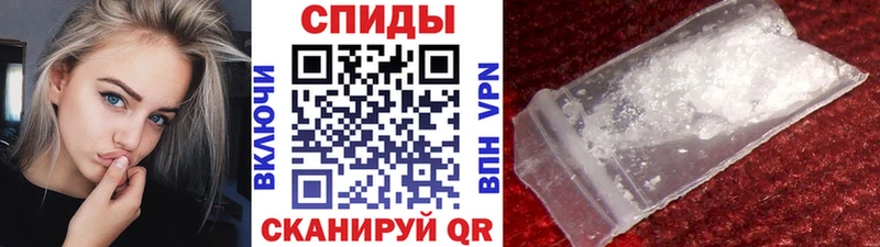 МЕТАМФЕТАМИН мет Омск