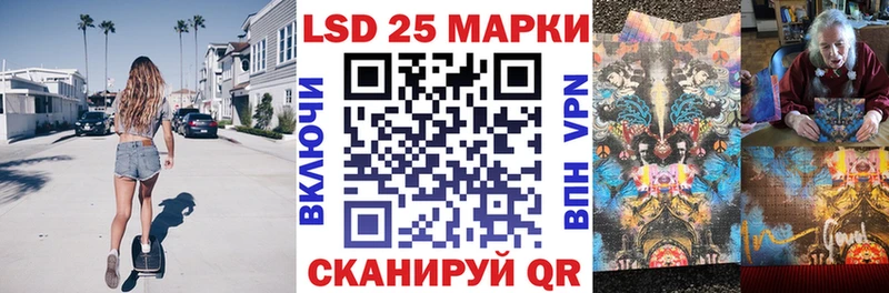 даркнет сайт Омск Марки NBOMe 1,5мг